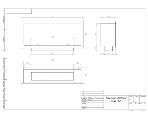 Биокамин встраиваемый SteelHeat LEADER 700 LITE Small