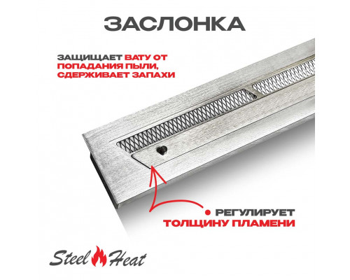 Топливный блок SteelHeat S-LINE 340