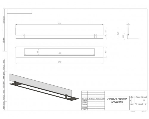 Рамка со стеклом 1235х100х6