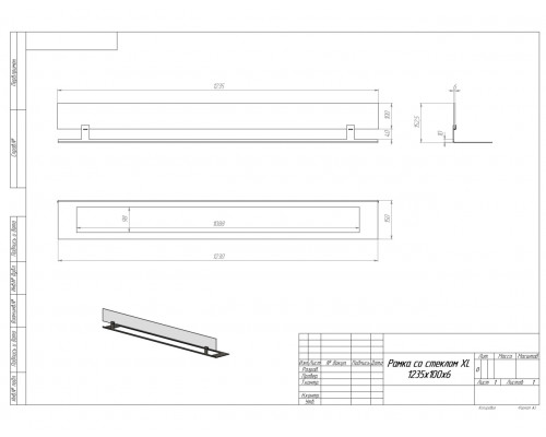 Рамка со стеклом 1235х100х6 XL