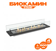 Биокамин встраиваемый в тумбу Steelheat Stand 800