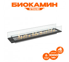 Биокамин встраиваемый в тумбу Steelheat Stand 1000