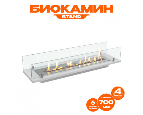 Биокамин встраиваемый в тумбу Steelheat Stand 700 белый