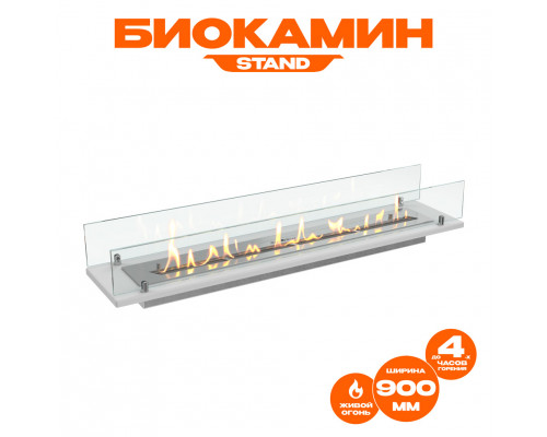 Биокамин встраиваемый в тумбу Steelheat Stand 900 белый