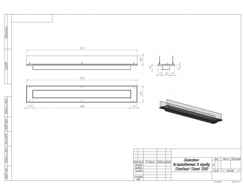 Биокамин встраиваемый в тумбу Steelheat Stand 1300 белый