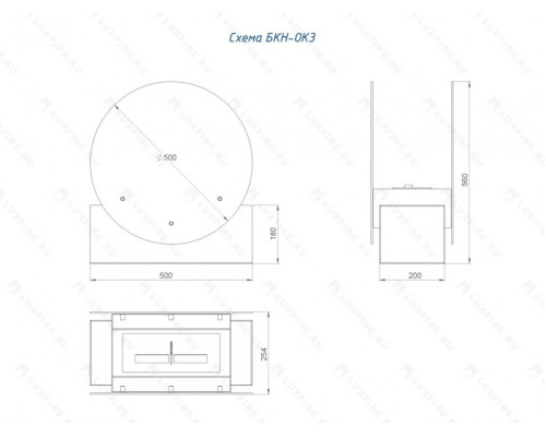 Напольный биокамин Lux Fire "Лионель"