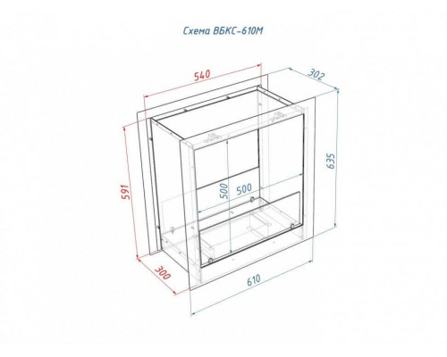 Встроенный биокамин Lux Fire Сквозной 610 М