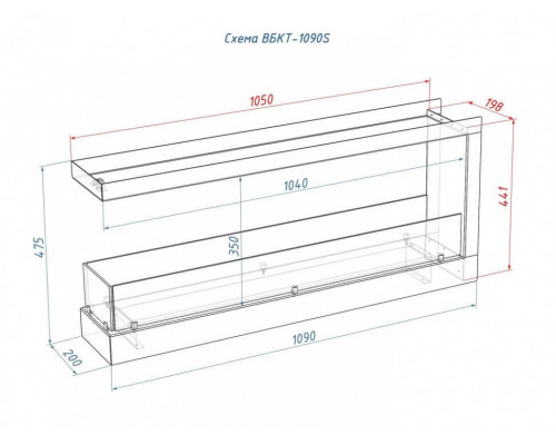 Встроенный биокамин Lux Fire Торцевой 1090 S